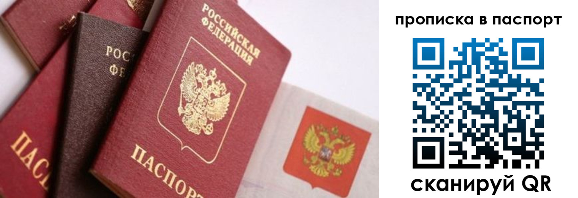 форма 3 в Большом Камне