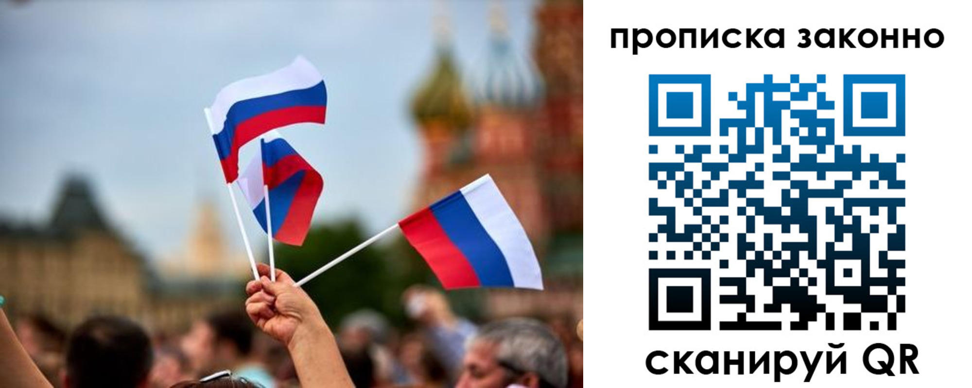 регистрация для школы в Большом Камне