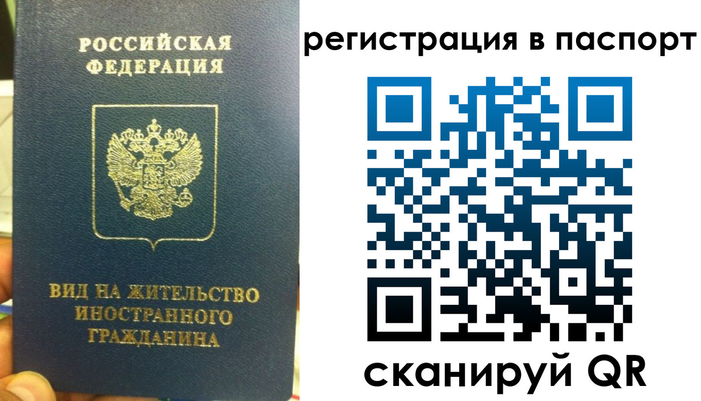 где прописаться в Большом Камне